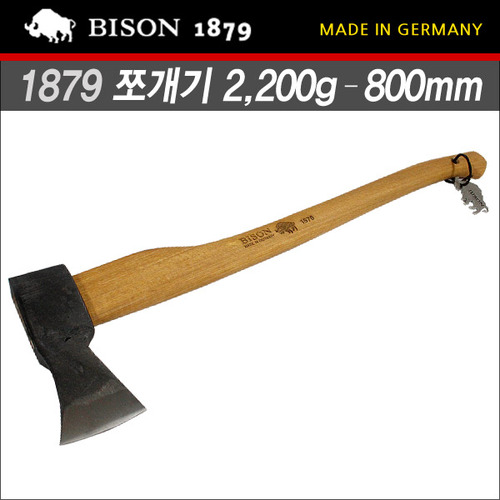 독일 바이슨 히코리 1879 쪼개기 도끼 2200g (길이 800mm)